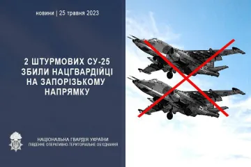 ​У Нацгвардії повідомили про знищення одного й ураження ще одного російського штурмовика Су-25 на Запорізькому напрямку