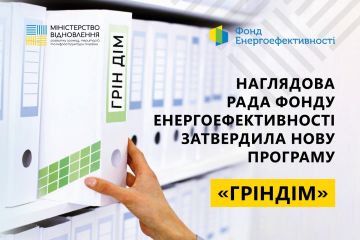 Держава буде компенсувати витрати українців на сонячні електростанції для будинків Держава буде компенсувати витрати українців на сонячні електростанції для будинків