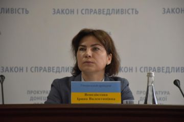 Генеральний прокурор Ірина Венедіктова провела оперативну нараду з питань збройного конфлікту на Донбасі та відвідала лінію розмежування Генеральний прокурор Ірина Венедіктова провела оперативну нараду з питань збройного конфлікту на Донбасі та відвідала лінію розмежування