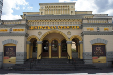 Релігійні діячі очікують реакції Президента на прослуховування синагоги Релігійні діячі очікують реакції Президента на прослуховування синагоги