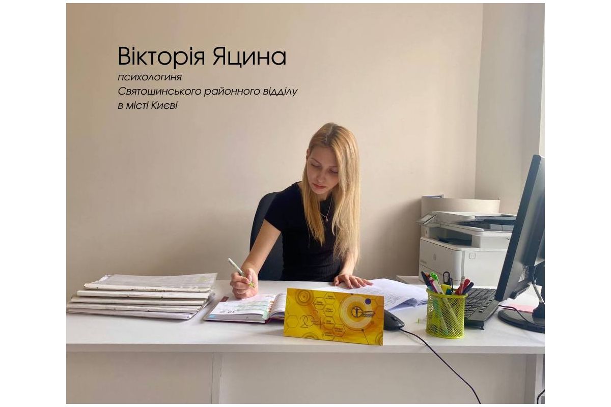 Один день пробаціонера Один день пробаціонера
