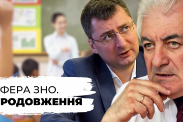 Захист Лікарчука навмисно затягує розгляд справи про фальсифікацію ЗНО, – адвокат постраждалих Захист Лікарчука навмисно затягує розгляд справи про фальсифікацію ЗНО, – адвокат постраждалих