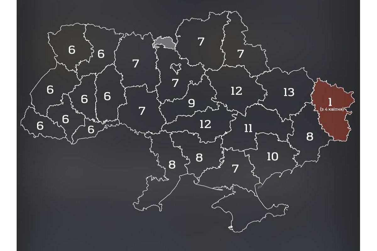 Повітряна тривога в Україні за 24 серпня була оголошена сумарно 189 разів Повітряна тривога в Україні за 24 серпня була оголошена сумарно 189 разів