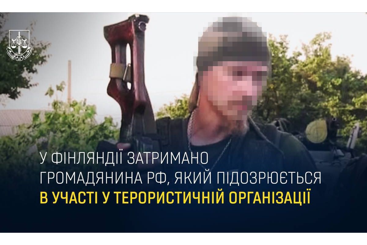 Офіс Генпрокурора готує матеріали для екстрадиції з Фінляндії громадянина рф, підозрюваного у звірствах на Донбасі Офіс Генпрокурора готує матеріали для екстрадиції з Фінляндії громадянина рф, підозрюваного у звірствах на Донбасі