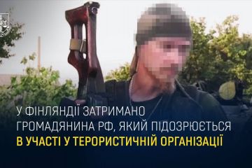 Офіс Генпрокурора готує матеріали для екстрадиції з Фінляндії громадянина рф, підозрюваного у звірствах на Донбасі  Офіс Генпрокурора готує матеріали для екстрадиції з Фінляндії громадянина рф, підозрюваного у звірствах на Донбасі