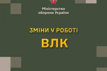 Уряд запровадив електронний документообіг для проходження військово-лікарської комісії Уряд запровадив електронний документообіг для проходження військово-лікарської комісії