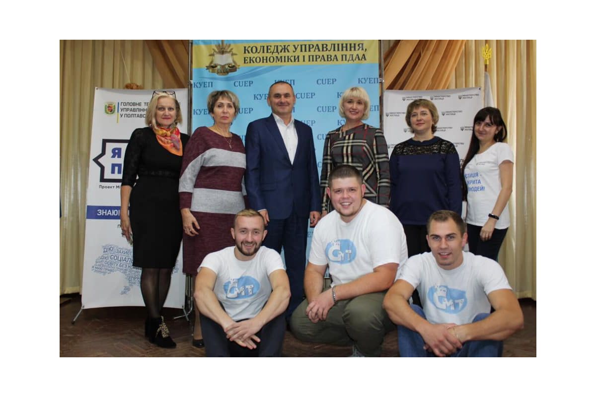 ПОЛТАВСЬКІ КОМІКИ ТА ЮРИСТИ ОБ’ЄДНАЛИСЯ ПРОТИ БУЛІНГУ ПОЛТАВСЬКІ КОМІКИ ТА ЮРИСТИ ОБ’ЄДНАЛИСЯ ПРОТИ БУЛІНГУ