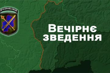 Вечірнє зведення щодо ситуації в районі проведення операції Об’єднаних сил станом на 17.00 25 вересня 2021 року Вечірнє зведення щодо ситуації в районі проведення операції Об’єднаних сил станом на 17.00 25 вересня 2021 року