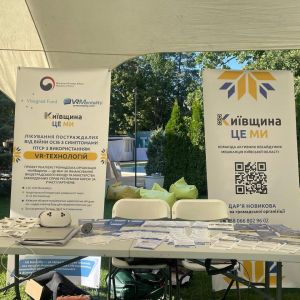 На Київщині триває системна робота з реалізації програм ментального здоров’я На Київщині триває системна робота з реалізації програм ментального здоров’я
