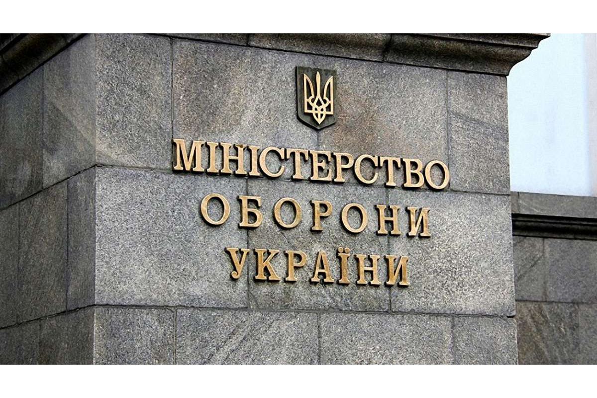 Кабмін обрав нового заступника Міноборони Кабмін обрав нового заступника Міноборони