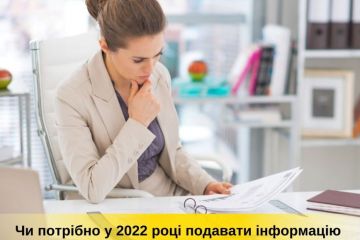 Чи потрібно у наступному році подавати інформацію про кінцевого бенефіціарного власника громадського об’єднання? Чи потрібно у наступному році подавати інформацію про кінцевого бенефіціарного власника громадського об’єднання?