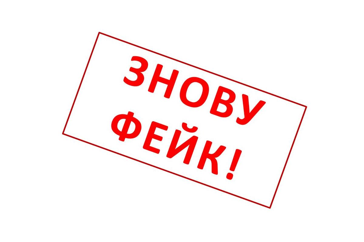 Дезінформація: Як російські ЗМІ поширюють фейки щодо дій міністра оборони рф в Авдіївці Дезінформація: Як російські ЗМІ поширюють фейки щодо дій міністра оборони рф в Авдіївці