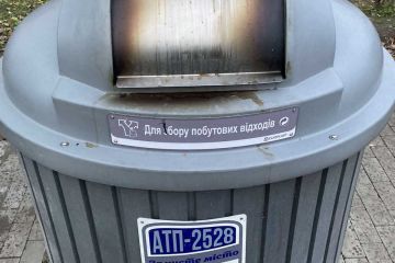 У Чернігові невідомі підпалили підземний контейнер для сміття. У Чернігові невідомі підпалили підземний контейнер для сміття.