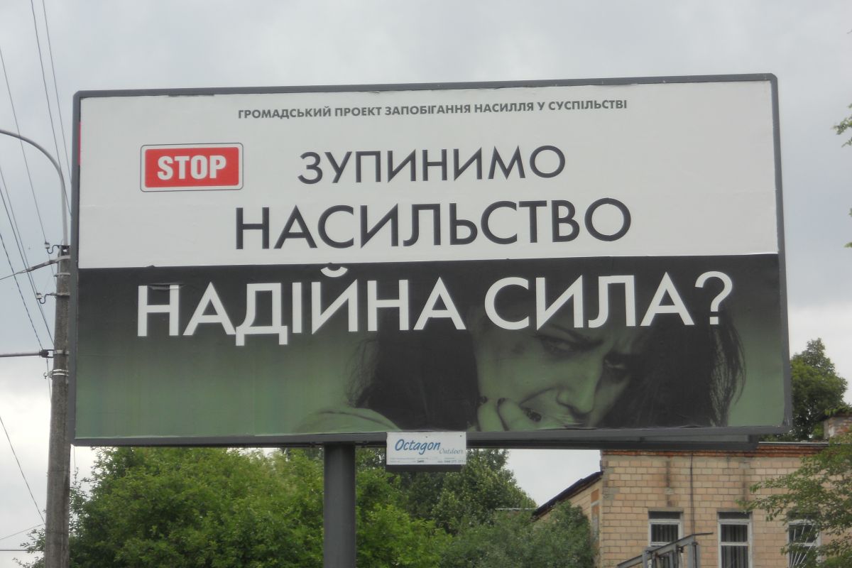 Мешканці Дніпра взяли участь у Всеукраїнській акції «16 днів проти насилля» Мешканці Дніпра взяли участь у Всеукраїнській акції «16 днів проти насилля»