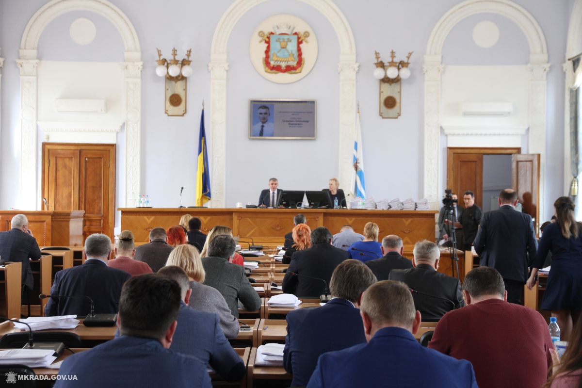 Заборона кричати Заборона кричати
