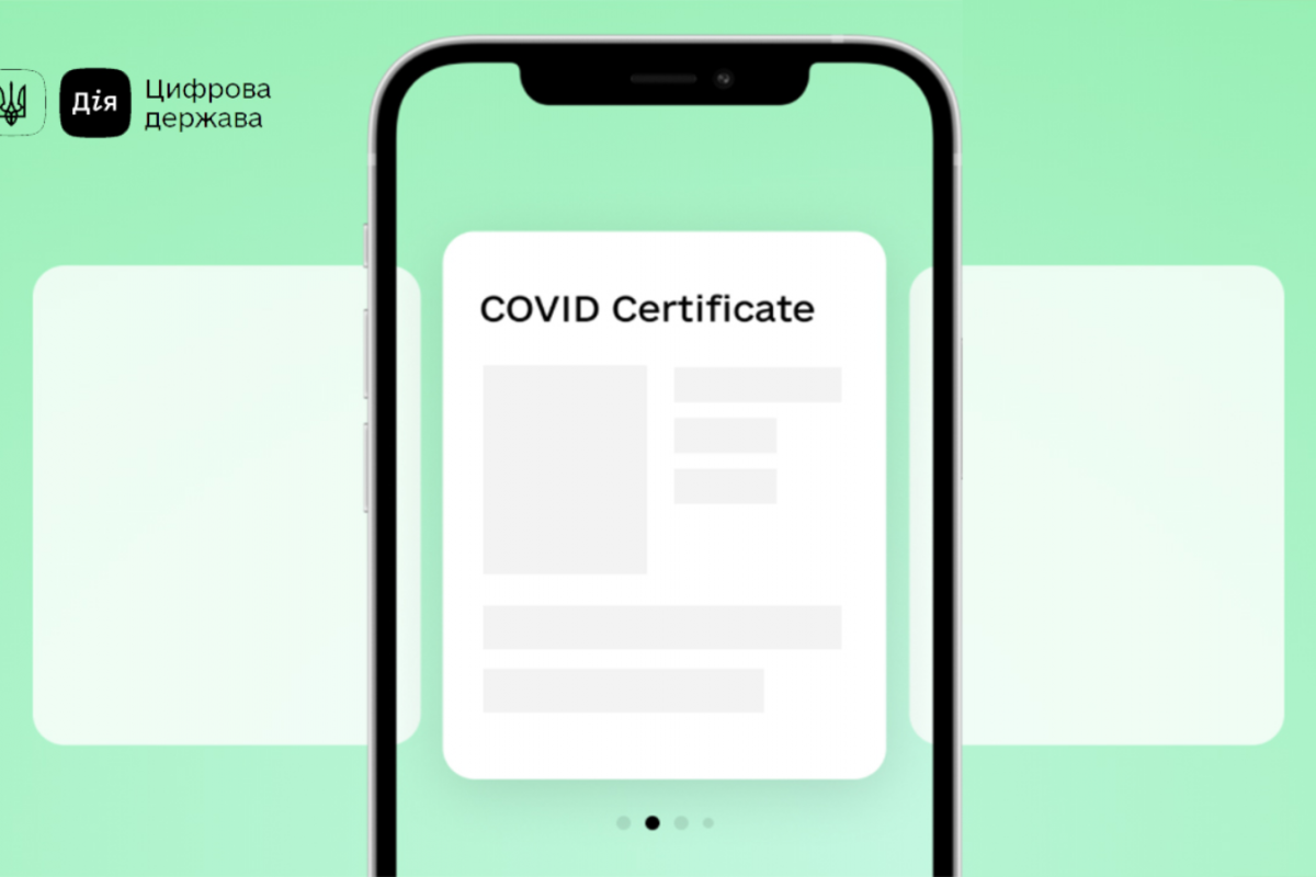 Фейкові сертифікати: Хмельниччина не хоче вакцинуватися Фейкові сертифікати: Хмельниччина не хоче вакцинуватися