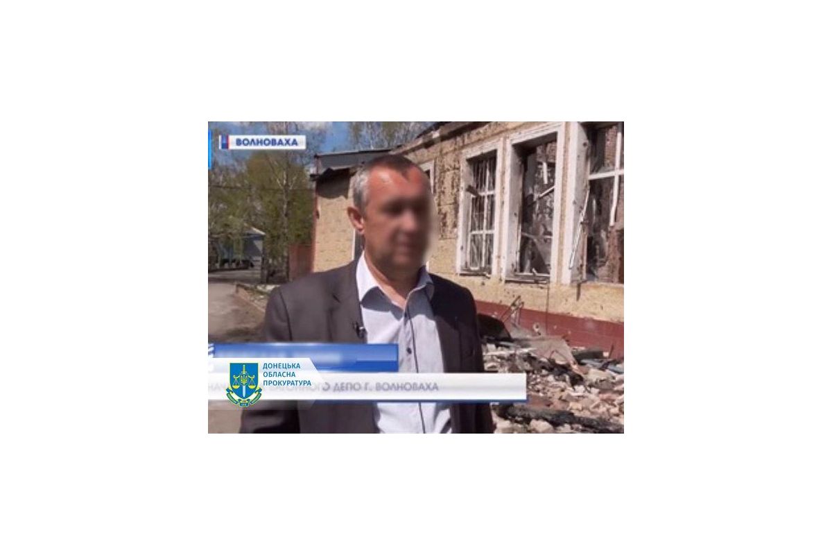 Працюють на окупантів у захопленій Волновасі - заочно судитимуть ще трьох колаборантів з Донеччини Працюють на окупантів у захопленій Волновасі - заочно судитимуть ще трьох колаборантів з Донеччини