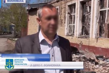 Працюють на окупантів у захопленій Волновасі - заочно судитимуть ще трьох колаборантів з Донеччини Працюють на окупантів у захопленій Волновасі - заочно судитимуть ще трьох колаборантів з Донеччини