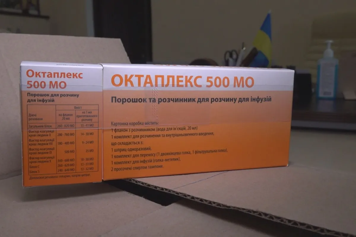 Допомога Дніпропетровському обласному перинатальному центру зі стаціонаром.