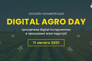 Онлайн-конференція - Digital Agro Day: просування агро індустрії в Інтернеті Онлайн-конференція - Digital Agro Day: просування агро індустрії в Інтернеті
