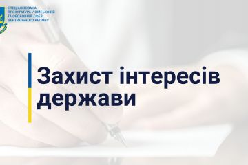 За втручання Вінницької спецпрокуратури підприємство перерахує Міноборони понад 300 тисяч грн За втручання Вінницької спецпрокуратури підприємство перерахує Міноборони понад 300 тисяч грн