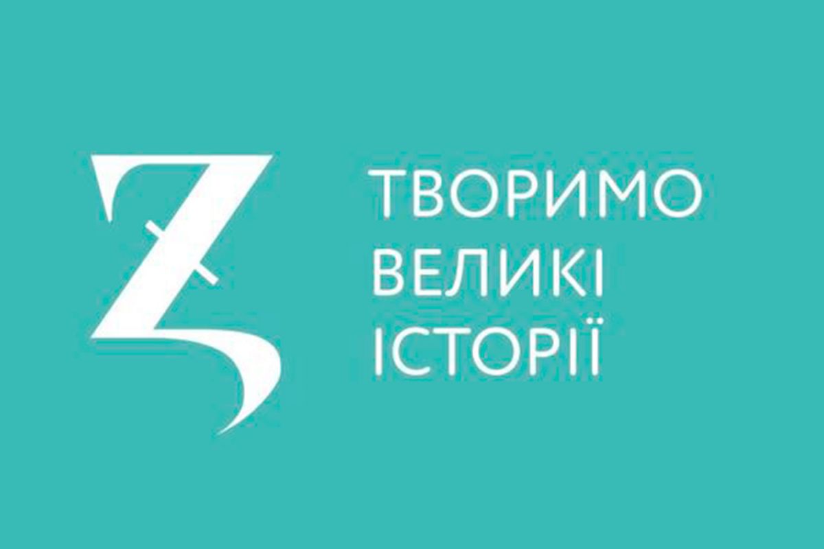 "Zagoriy foundation" – сімейні цінності на благо України "Zagoriy foundation" – сімейні цінності на благо України