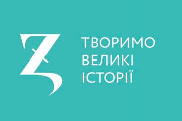 "Zagoriy foundation" – сімейні цінності на благо України "Zagoriy foundation" – сімейні цінності на благо України