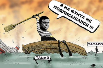 ОБШУКИ У ТАЦІЯ: ДБР обіцяє «посадки» ОБШУКИ У ТАЦІЯ: ДБР обіцяє «посадки»