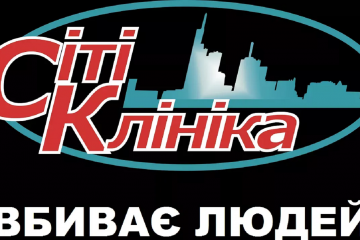 Смерть  пацієнтки у медичному закладі «Сіті Клініка». Безпідставне закриття кримінальної справи - ВІДМІНЕНО! Смерть  пацієнтки у медичному закладі «Сіті Клініка». Безпідставне закриття кримінальної справи - ВІДМІНЕНО!