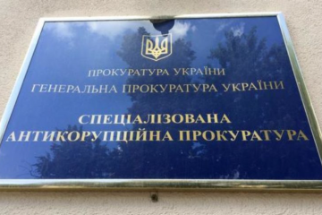 ТАЄМНИЦЯ ЧОТИРЬОХ:  з якою метою насправді були «обрані» члени конкурсної комісії САП за квотою Ради прокурорів, і до чого тут ЦПК? ТАЄМНИЦЯ ЧОТИРЬОХ:  з якою метою насправді були «обрані» члени конкурсної комісії САП за квотою Ради прокурорів, і до чого тут ЦПК?