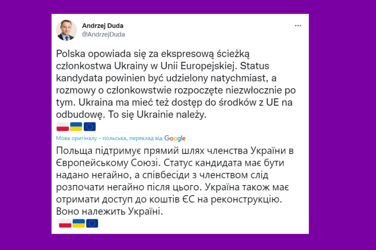 Президент Польщі Анджей Дуда виступив за прискорене прийняття України до Євросоюзу. Президент Польщі Анджей Дуда виступив за прискорене прийняття України до Євросоюзу.