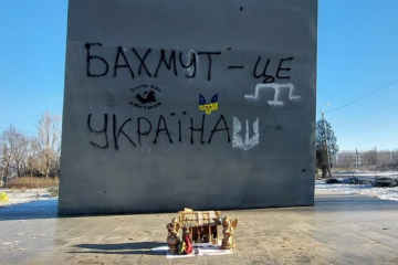 У Бахмуті є просування: ЗСУ відбили деякі позиції "вагнерівців" - Deep state У Бахмуті є просування: ЗСУ відбили деякі позиції "вагнерівців" - Deep state