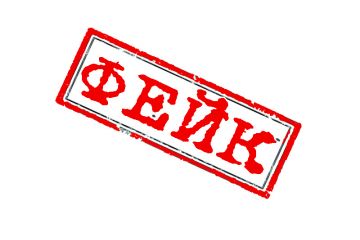 Фейки тижня: Зеленській хотів воювати. Київські школи готуються до надзвичайного стану Фейки тижня: Зеленській хотів воювати. Київські школи готуються до надзвичайного стану