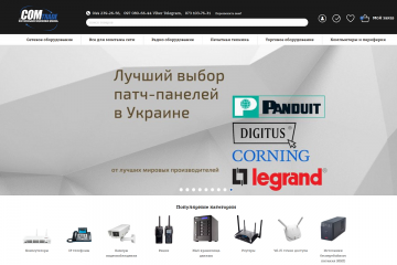 Что такое патч-корды?  Что такое патч-корды?