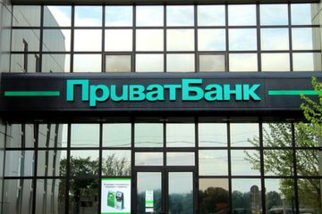 Дело «ПриватБанка»: Фигурантам предлагали побег и «зарплату» Дело «ПриватБанка»: Фигурантам предлагали побег и «зарплату»