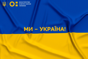 СЕРГІЙ ШКАРЛЕТ НАДАВ РОЗ’ЯСНЕННЯ ЩОДО ДЕЯКИХ ПИТАНЬ НАВЧАННЯ ТА ОТРИМАННЯ ДОКУМЕНТА ПРО ОСВІТУ ДЛЯ ТИХ ДІТЕЙ, ЯКІ ЗАРАЗ НАВЧАЮТЬСЯ НЕ ЗА МІСЦЕМ ПОСТІЙНОГО ПРОЖИВАННЯ СЕРГІЙ ШКАРЛЕТ НАДАВ РОЗ’ЯСНЕННЯ ЩОДО ДЕЯКИХ ПИТАНЬ НАВЧАННЯ ТА ОТРИМАННЯ ДОКУМЕНТА ПРО ОСВІТУ ДЛЯ ТИХ ДІТЕЙ, ЯКІ ЗАРАЗ НАВЧАЮТЬСЯ НЕ ЗА МІСЦЕМ ПОСТІЙНОГО ПРОЖИВАННЯ