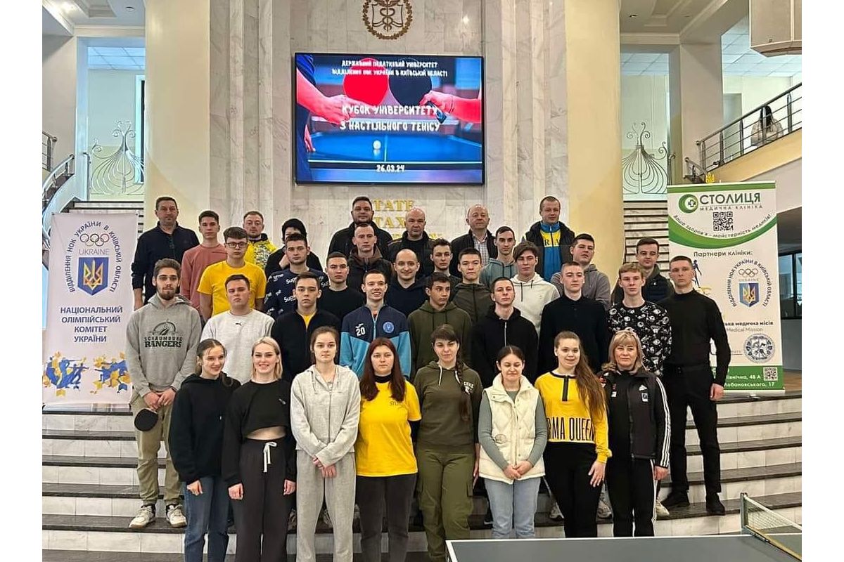 У Ірпінському Податковому університеті розіграли "Кубок ДПУ з настільного тенісу". У Ірпінському Податковому університеті розіграли "Кубок ДПУ з настільного тенісу".