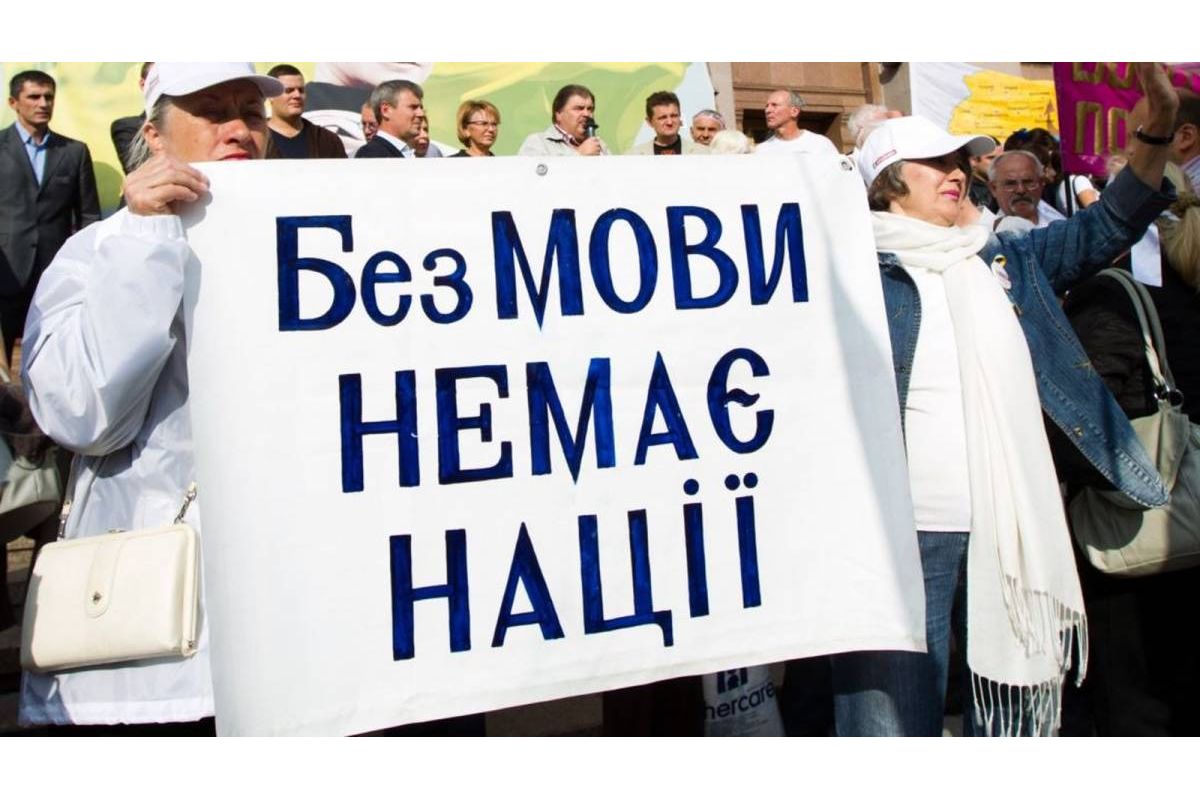 Закон про мову прийнятий: що це означає? Закон про мову прийнятий: що це означає?