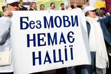 Закон про мову прийнятий: що це означає? Закон про мову прийнятий: що це означає?