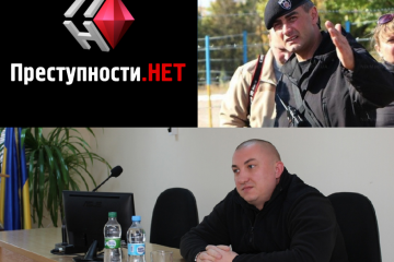 Чому «Преступности.НЕТ» — прислуга кримінального авторитета «Мультика» влаштували керівникові СБУ Миколаївщини Віталію Герсаку «чорну» піар-кампанію?!… Чому «Преступности.НЕТ» — прислуга кримінального авторитета «Мультика» влаштували керівникові СБУ Миколаївщини Віталію Герсаку «чорну» піар-кампанію?!…