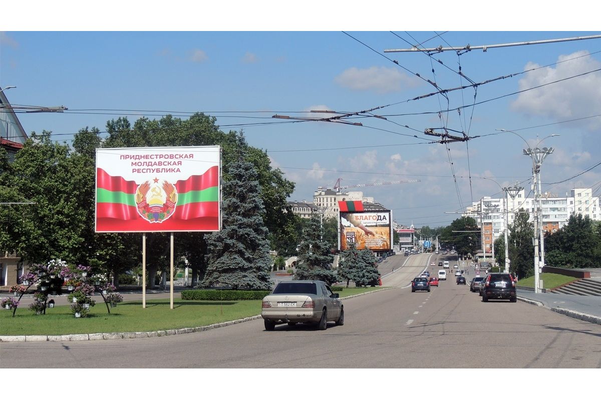 Російське вторгнення в Україну : Що відбувається в «Придністров’ї» Російське вторгнення в Україну : Що відбувається в «Придністров’ї»
