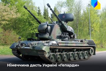 Російське вторгнення в Україну : Німеччина передасть Україні зенітні самохідні установки Gepard Російське вторгнення в Україну : Німеччина передасть Україні зенітні самохідні установки Gepard