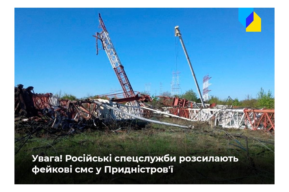Російське вторгнення в Україну : Окупанти готуються вдарити ракетами по Придністров‘ю, можуть бути жертви Російське вторгнення в Україну : Окупанти готуються вдарити ракетами по Придністров‘ю, можуть бути жертви