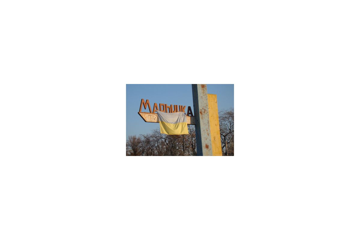 Мар’їнка та Торецьк знову під прицілом окупантів – агресор продовжує забирати життя та руйнувати інфраструктуру Донеччини Мар’їнка та Торецьк знову під прицілом окупантів – агресор продовжує забирати життя та руйнувати інфраструктуру Донеччини