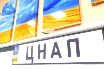 ​Російське вторгнення в Україну : На території Київщини свою роботу відновили вже 45 ЦНАПів.