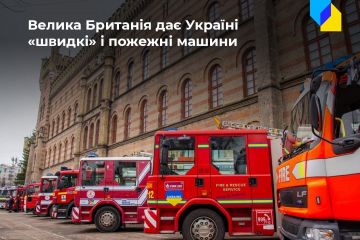 Російське вторгнення в Україну : Велика Британія передає Україні 22 «швидкі» та понад 40 пожежних машин Російське вторгнення в Україну : Велика Британія передає Україні 22 «швидкі» та понад 40 пожежних машин