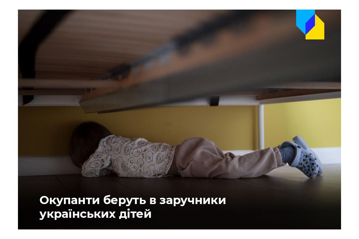 Російське вторгнення в Україну : Росіяни викрадають дітей, а потім змушують їхніх матерів «шпигувати» за українськими військовими Російське вторгнення в Україну : Росіяни викрадають дітей, а потім змушують їхніх матерів «шпигувати» за українськими військовими