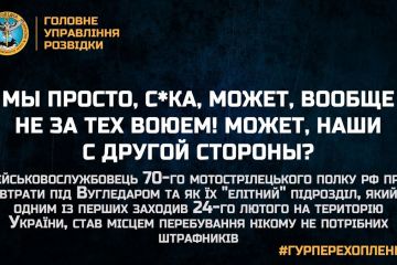 "Всю колону спалили": окупант розповів про втрати росіян під Вугледаром "Всю колону спалили": окупант розповів про втрати росіян під Вугледаром