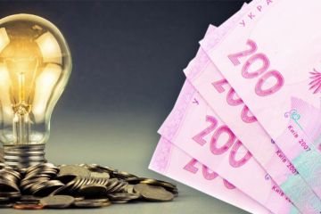 Кабмін продовжив пільгові тарифи на світло для населення ще на місяць, — заявив прем'єр Шмигаль Кабмін продовжив пільгові тарифи на світло для населення ще на місяць, — заявив прем'єр Шмигаль