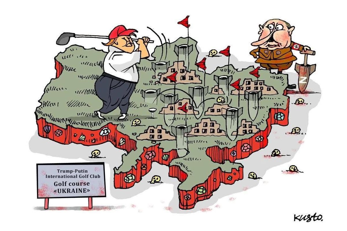 Кримська ганьба Америки Кримська ганьба Америки